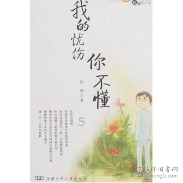 南京第一美人，15岁被高官霸占，临终前才说出那人名字，他是谁？