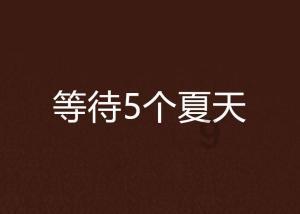 莱芜艺术考生文化课培训学校教学环境好吗?