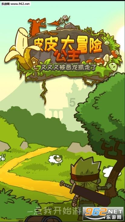 奥莉的夏威夷之旅