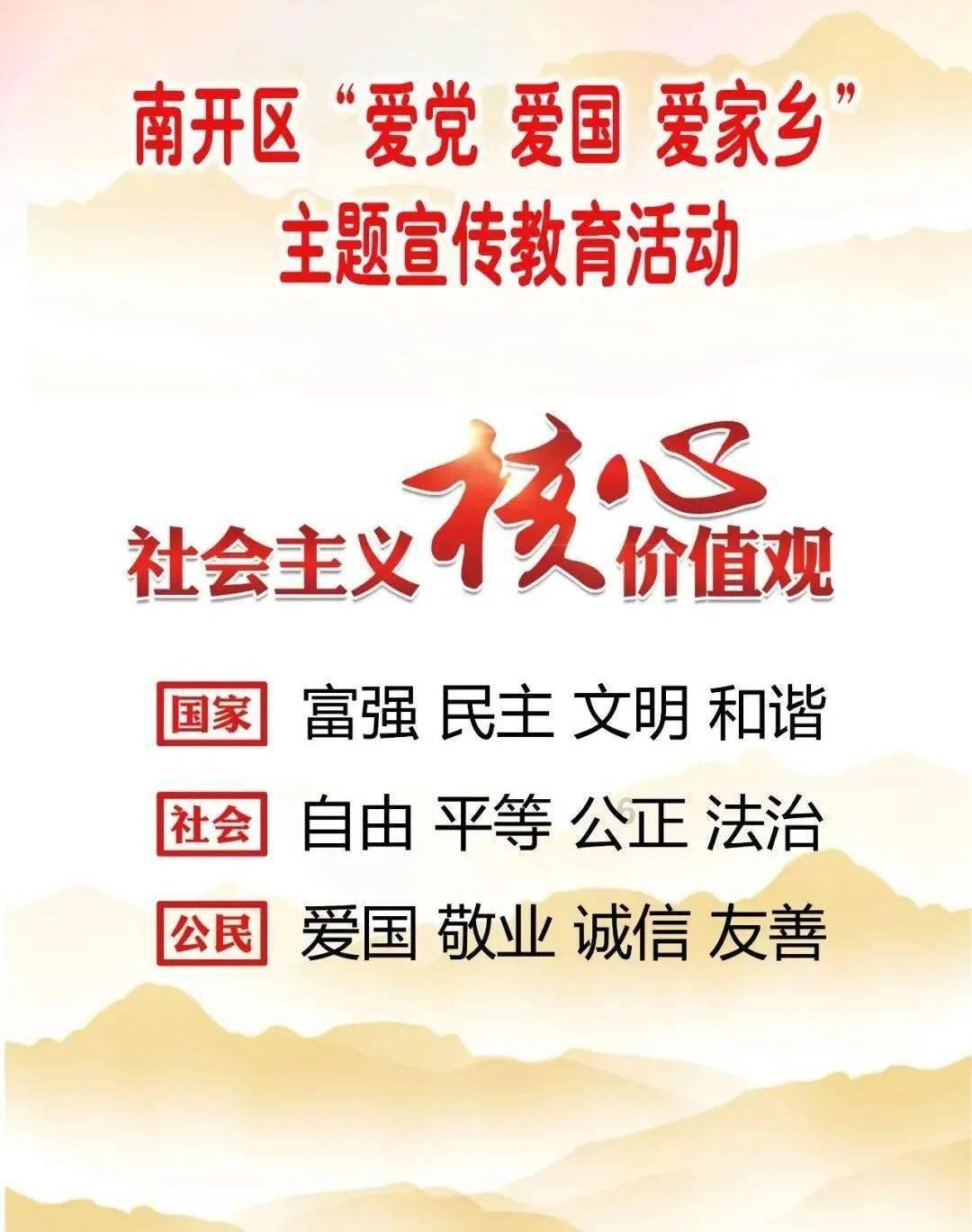 拯救巧虎4